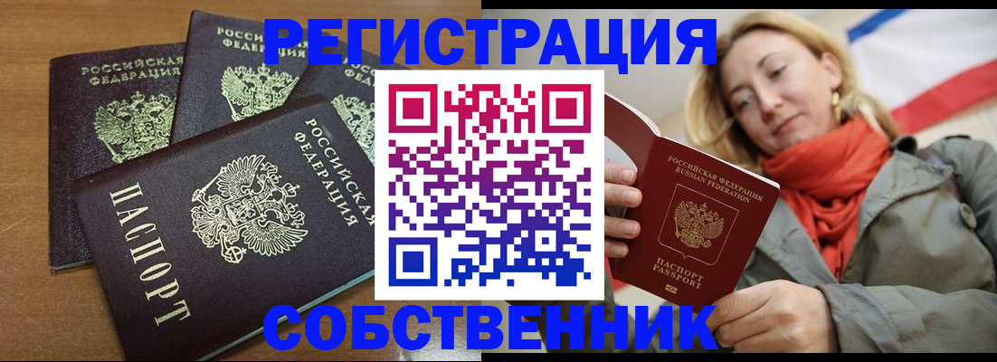 найти адрес прописки в Лысково