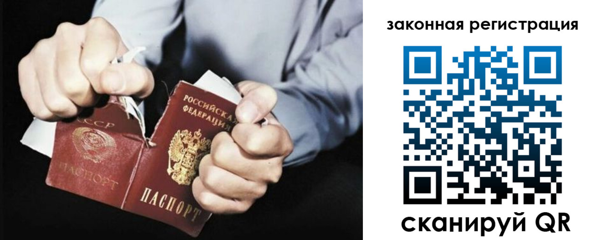 временная регистрация надежно в Лысково