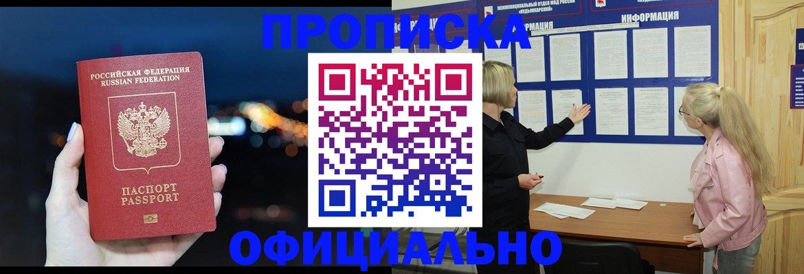 форма 3 в Лысково