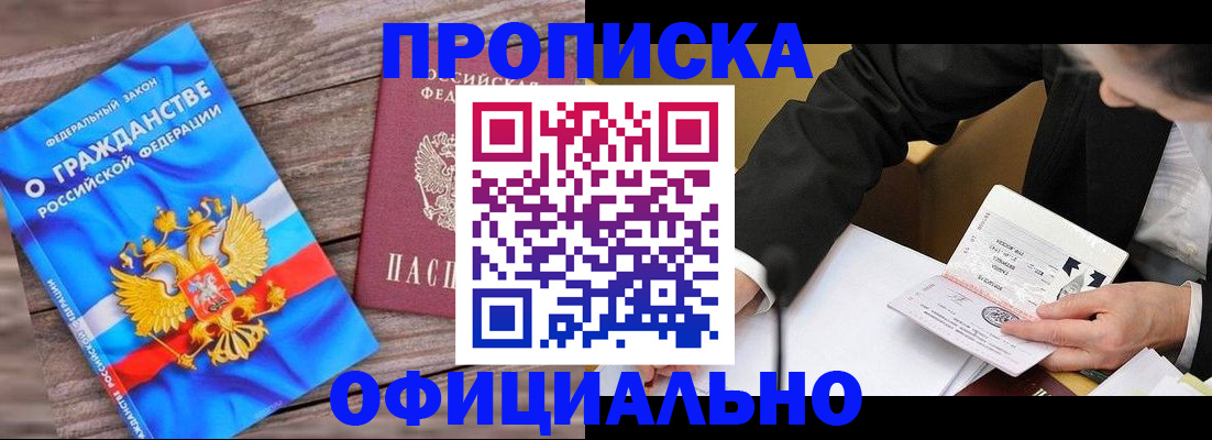 форма 3 в Лысково